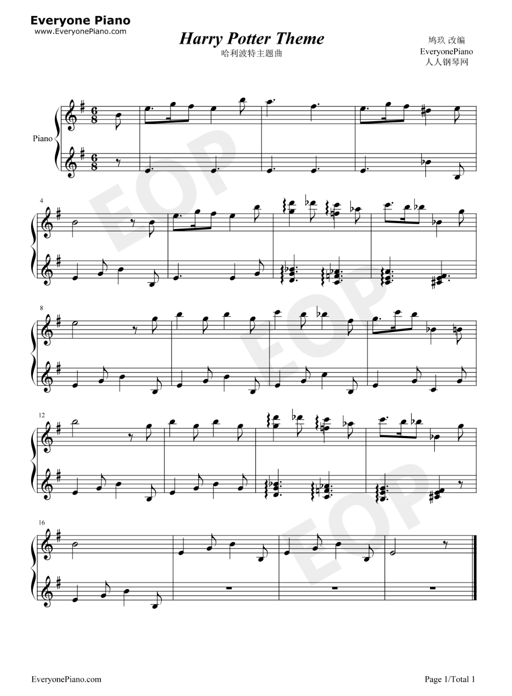 13 Harry Potter Theme Free Piano Sheet Music Ideas Music Note Download