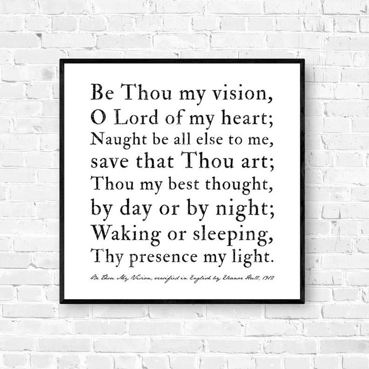 Be Thou My Vision Print Hymn Lyrics Wall Art Christian Etsy Be Thou 