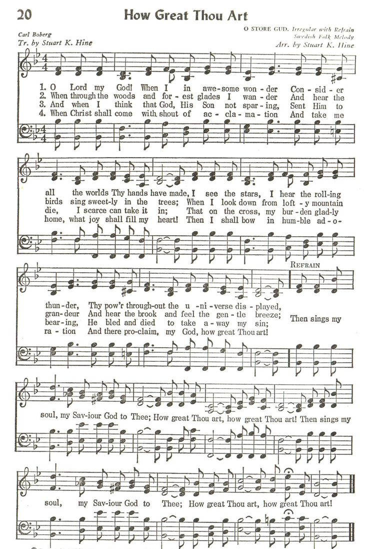 How Great Thou Art Hymn SATB Hymns Lyrics Praise Songs Hymn Sheet 