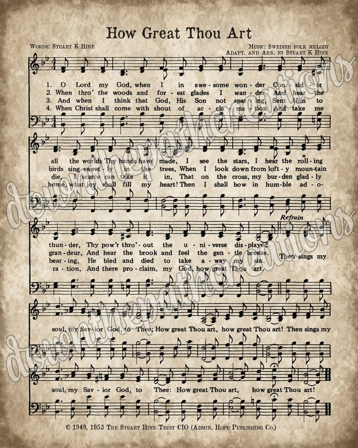 How Great Thou Art Print Printable Vintage Sheet Music Etsy